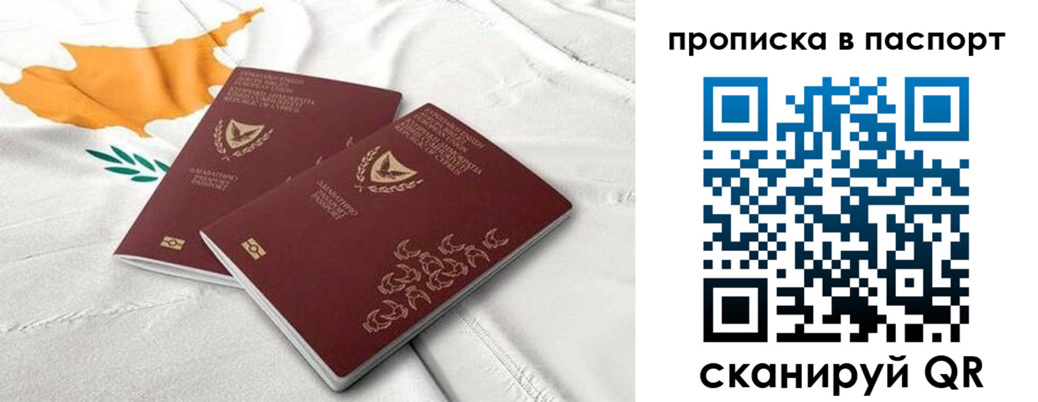 прописка иностранных граждан в Амурске